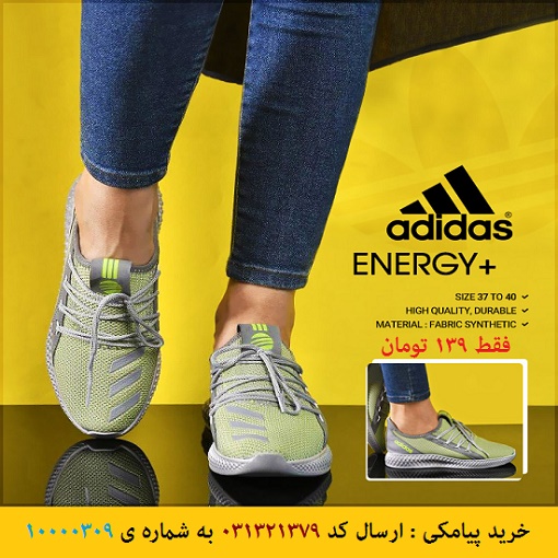 کفش دخترانه Adidas طرح +Energy 1400