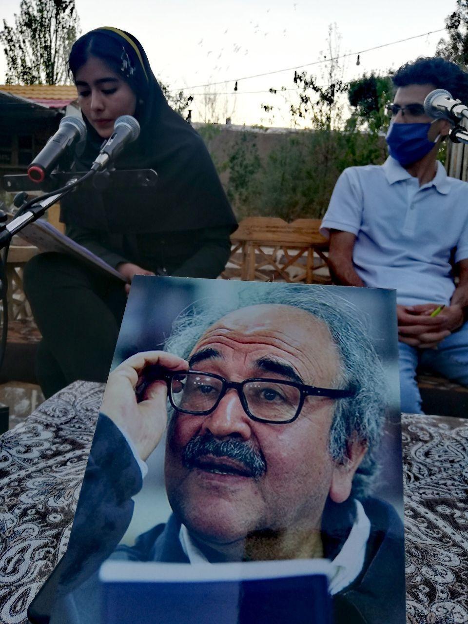 بهمن صباغ زاده زینب نجفی