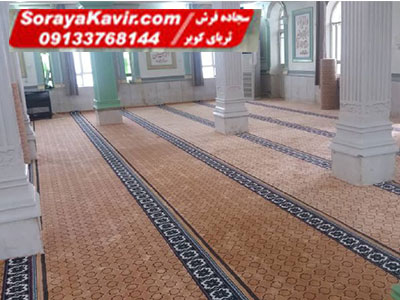 لیست قیمت فرش مسجدی 