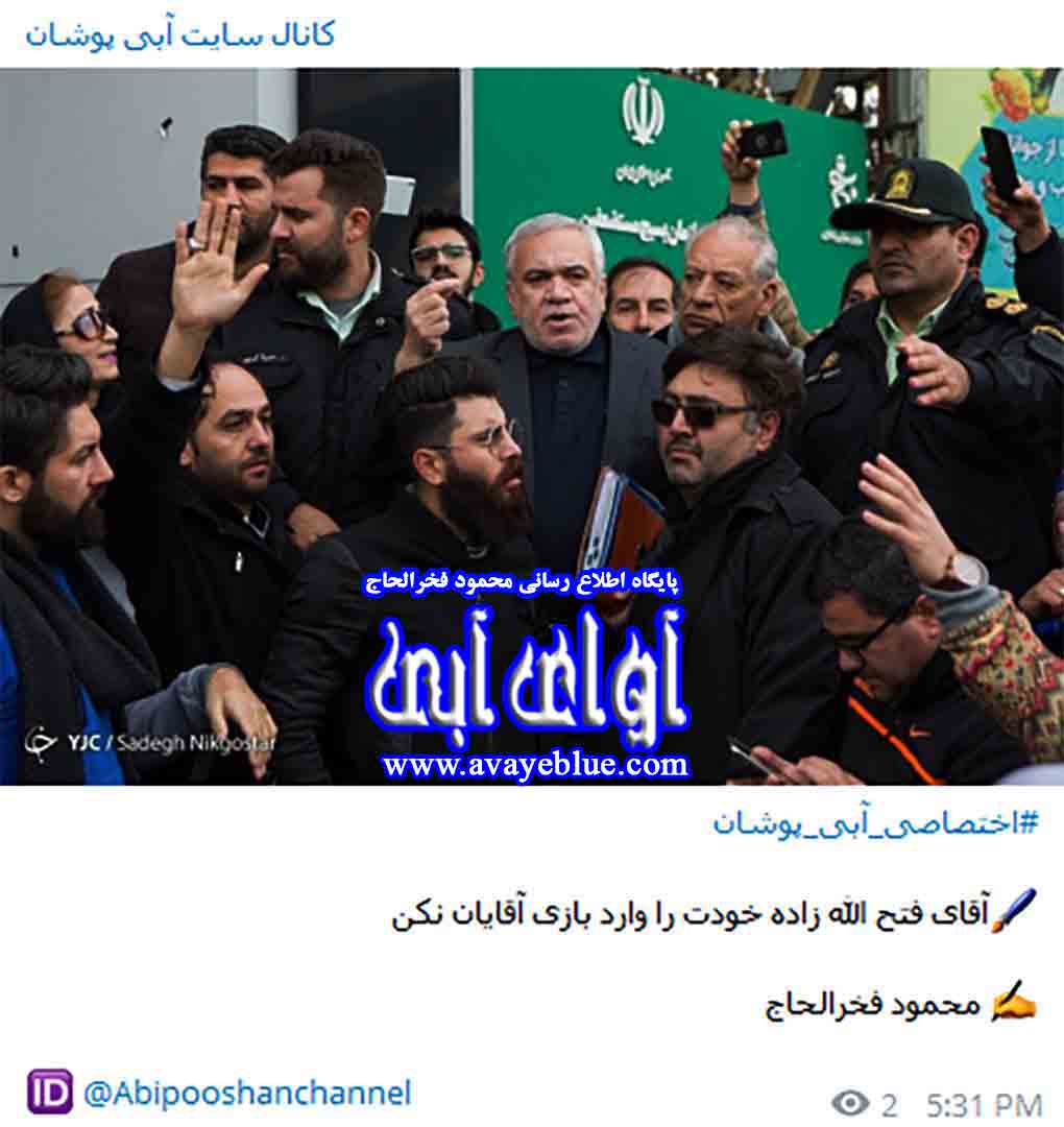 محمود فخرالحاج