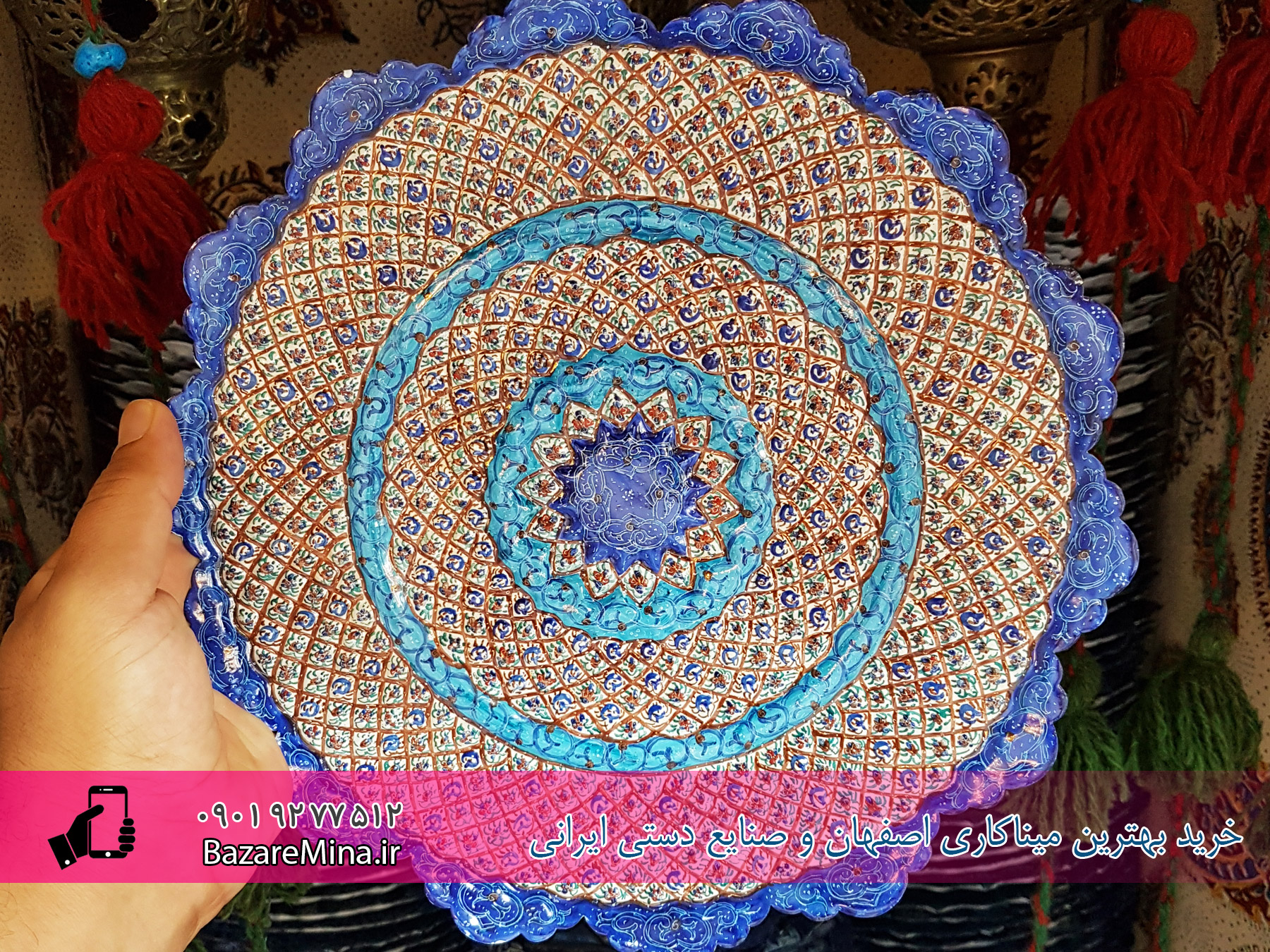 خرید میناکاری اصفهان