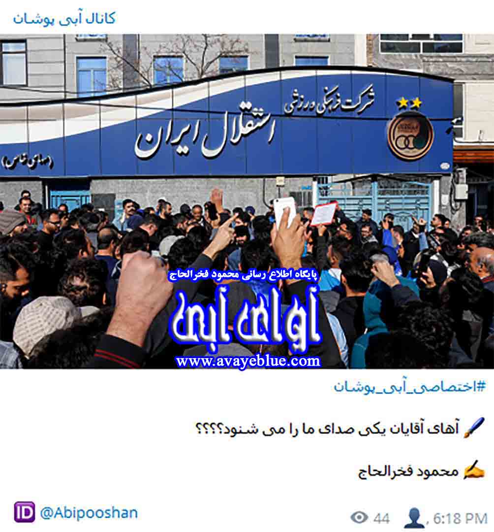 محمود فخرالحاج
