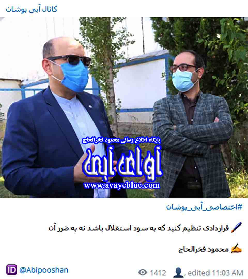محمود فخرالحاج