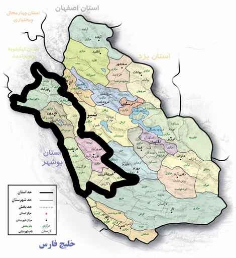 چرا استان فارس غربی باید تشکیل شود؟!