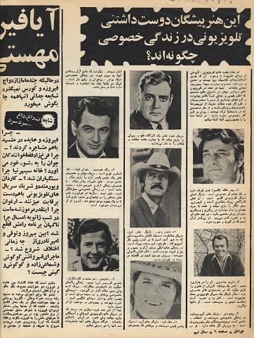 مجله جوانان