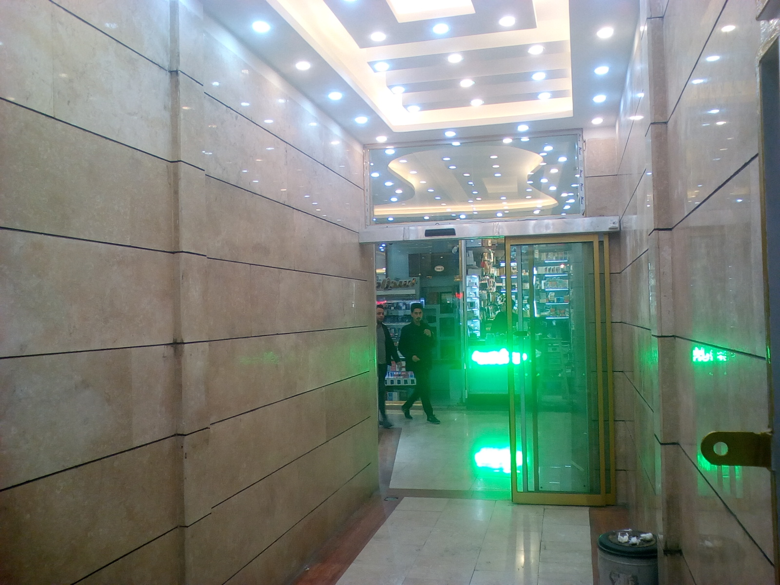 بازار کویتیها