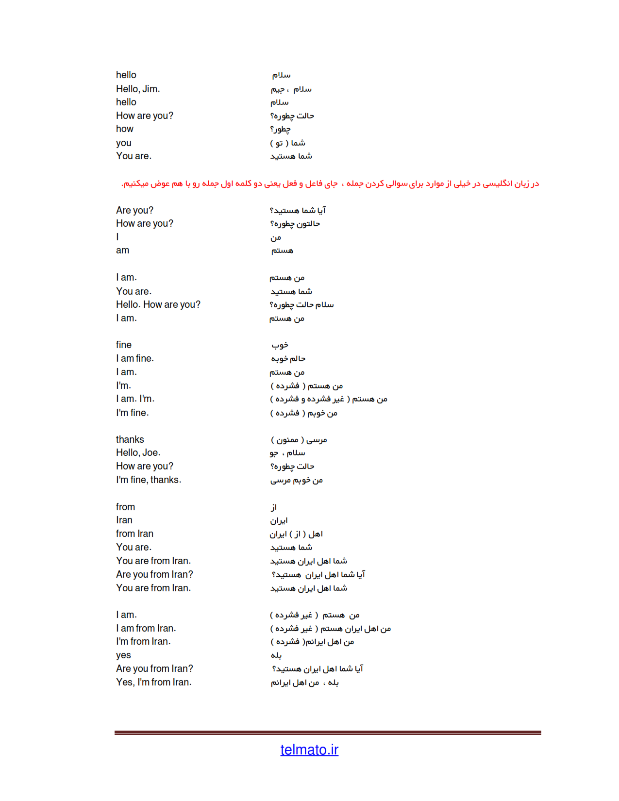 دانلود فایل pdf کتاب آموزش زبان انگلیسی نصرت در 90 روز | متن دروس زبان نصرت در 3 ماه رایگان 